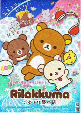 花名未闻剧场版 宿海仁太 角色解析专题卡片