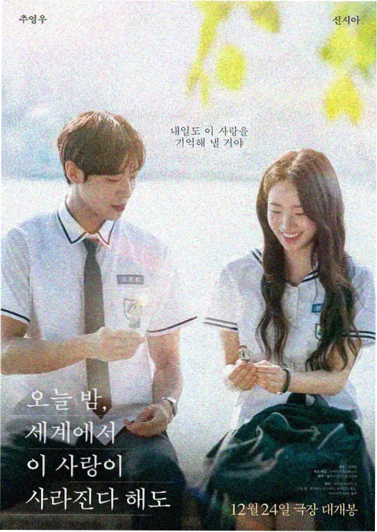 花名未闻剧场版 面码的愿望 主题解析卡片