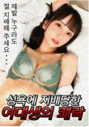 花名未闻剧场版 剧照 夏日祭典夜色